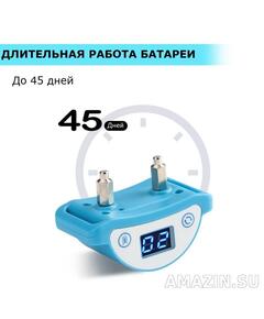Ошейник антимяу PaiPaitek PC-558