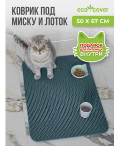 Коврик Универсальный ячеистый СОТЫ, коврик придверный, для лотка, подставка для обуви 50х67 см