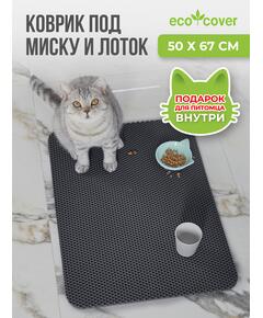 Коврик Универсальный ячеистый Экопром СОТЫ, 50х67 см