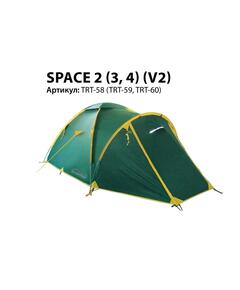 Палатка Tramp Space 4 V2