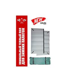 Теплый пол ISOLON Премиум 230*230 см