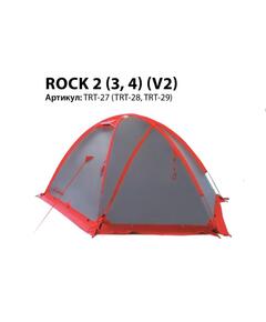 Палатка Tramp Rock 4 (v2)