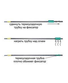 Распорка на каркас Лотос Л2/Л4
