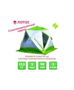 Палатка ЛОТОС Куб 3 Компакт Термо