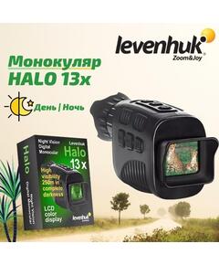 Монокуляр цифровой ночного видения LEVENHUK Halo 13x