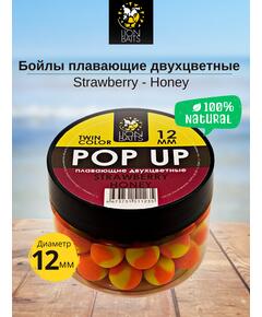 Lion Baits Бойлы плавающие двухцветные (Pop-Up) Twin Color "Strawberry - Honey" 12 мм
