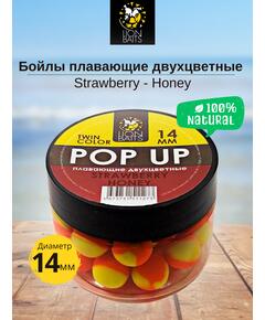 Lion Baits Бойлы плавающие двухцветные (Pop-Up) Twin Color "Strawberry - Honey" 14 мм