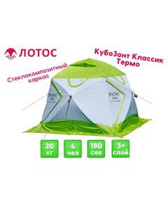 Утепленная зимняя палатка Лотос КубоЗонт 4 Классик Термо (Салатовый)