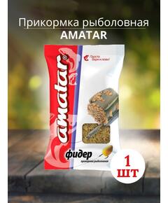 Прикормка Amatar ФИДЕР 750г