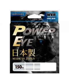 Плетеный шнур Tailwalk PowerEye WX8 Light Blue, #1.5, 150 м, голубой