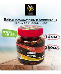 Lion Baits Бойлы насадочные в амино-дипе "Кальмар и осьминог" 14мм 280мл