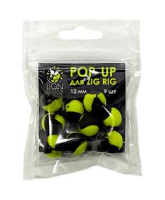 Lion Baits Бойлы плавающие двухцветные (Pop-Up) для Zig-Rig желто-черные 12 мм, 9 шт.