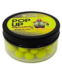 Lion Baits Бойлы плавающие Pop-Up Народный "Горох" 8,10,12мм