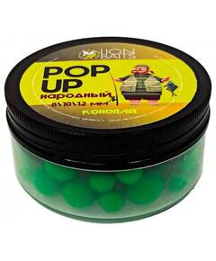Lion Baits Бойлы плавающие Pop-Up Народный "Конопля" 8,10,12мм
