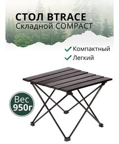Стол BTrace складной COMPACT