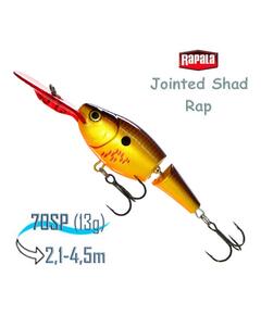 Воблер RAPALA Jointed Shad Rap 07, BCF