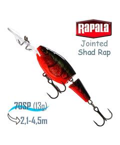 Воблер RAPALA Jointed Shad Rap 07, RCW