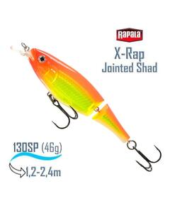 Воблер RAPALA X-Rap Jointed Shad 13, HH