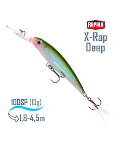 Воблер RAPALA X-Rap Deep 10, OG