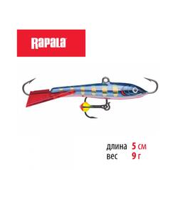 Балансир RAPALA Jigging Rap Color Hook 5, STHB, 5см, 9гр.