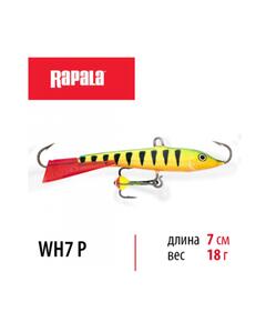 Балансир RAPALA Jigging Rap Color Hook 7, P, 7см, 18гр.