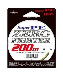 Плетеный шнур Yamatoyo Super PE Zero Fighter 10х5 х4, #0.8, 200 м, многоцветный