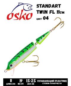 Воблер OSKO Standart Twin floating 04 (1.2-2.0 м)