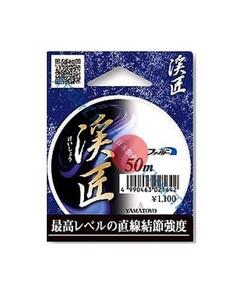 Леска для зимней рыбалки Yamatoyo Keisyo, #1, 50 м, Прозрачный