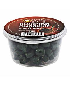 Lion Baits Колечки пылящие "Анис" 8мм (50мл)