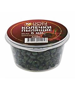 Lion Baits Колечки пылящие "Анис" 6мм (50мл)