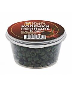 Lion Baits Колечки пылящие "Чеснок" 6мм (50мл)