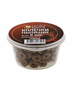 Lion Baits Колечки пылящие "Горох" 8мм (50мл)