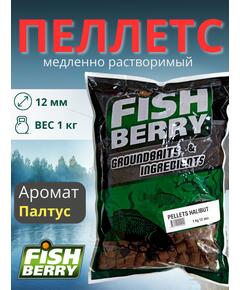 FishBerry Пеллетс карповый (палтус, цв. -бордовый) 12мм - 1 кг