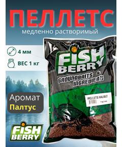 FishBerry Пеллетс карповый (палтус, цв. -бордовый) 4мм - 1 кг