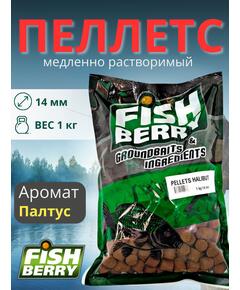FishBerry Пеллетс карповый (палтус, цв. -бордовый) 14мм - 1 кг
