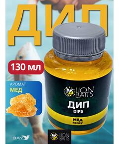 Lion Baits Impact Boilie Dips мед Юкатан (Honey Yucatan) - 130 мл