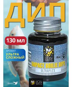 Lion Baits Impact Boilie Dips (Ultraplex) - 130 мл