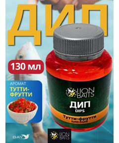 Lion Baits Impact Boilie Dips тутти-фрутти (Tutti Frutti) - 130 мл