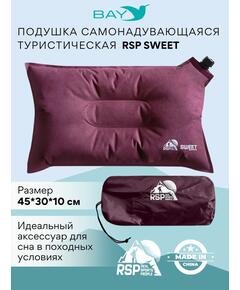 Самонадувающаяся подушка RSP Sweet, красный