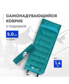 Коврик туристический RSP Forest 50, зеленый