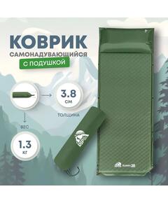 Коврик туристический RSP Sunny 38, зеленый