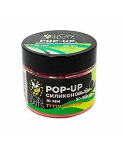 Lion Baits Бойлы плавающие Pop-Up Силиконовый "Тутти-Фрутти" 8мм (90шт)