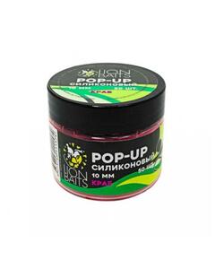 Lion Baits Бойлы плавающие Pop-Up Силиконовый "Краб" 8мм (90шт)