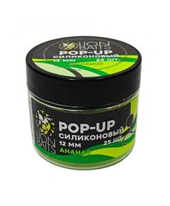 Lion Baits Бойлы плавающие Pop-Up Силиконовый "Ананас" 12мм (25шт)