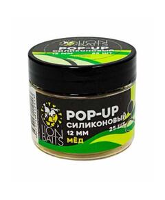 Lion Baits Бойлы плавающие Pop-Up Силиконовый "Мед" 12мм (25шт)