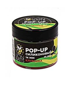Lion Baits Бойлы плавающие Pop-Up Силиконовый "Клубника" 14мм (15шт)