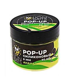Lion Baits Бойлы плавающие Pop-Up Силиконовый "Ананас" 8мм (90шт)