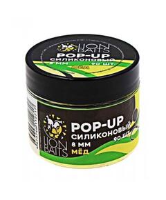 Lion Baits Бойлы плавающие Pop-Up Силиконовый "Мед" 8мм (90шт)