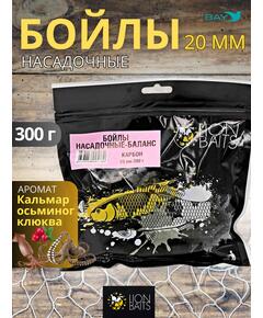 Lion Baits Бойлы баланс 20мм "Карбон" 300гр (монстр краб + пряности)