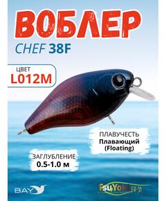 Воблер TsuYoki CHEF 38F L012M